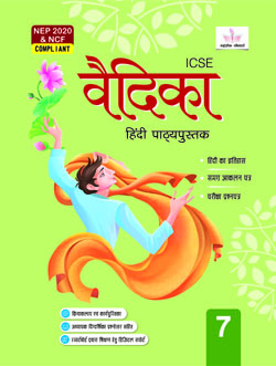 Book 7
