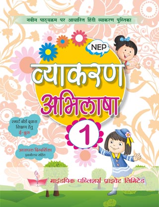 cover-1-scaled