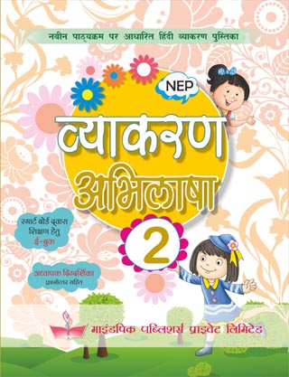 cover-2-scaled