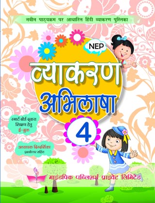 cover-4-scaled