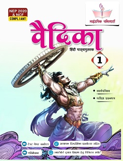 Book-1-3