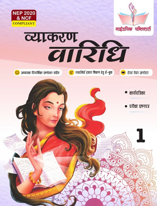 Book-1-4