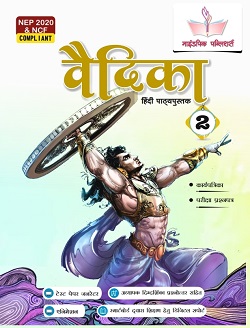 Book-2-3