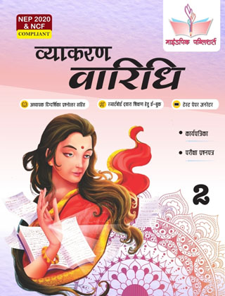 Book-2-4