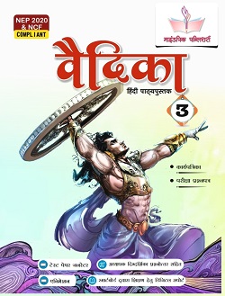 Book-3-3