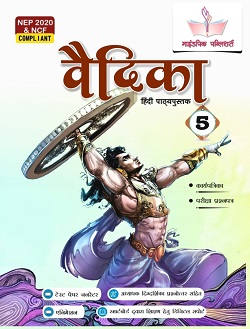 Book-5-3