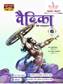 Book-6-2